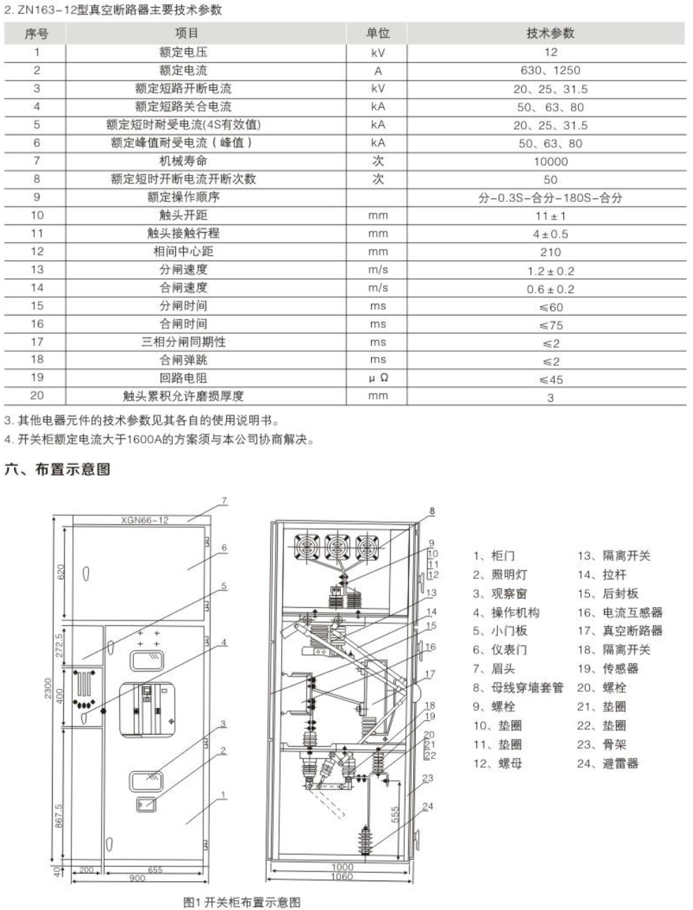 202305122015.jpg 2.jpg