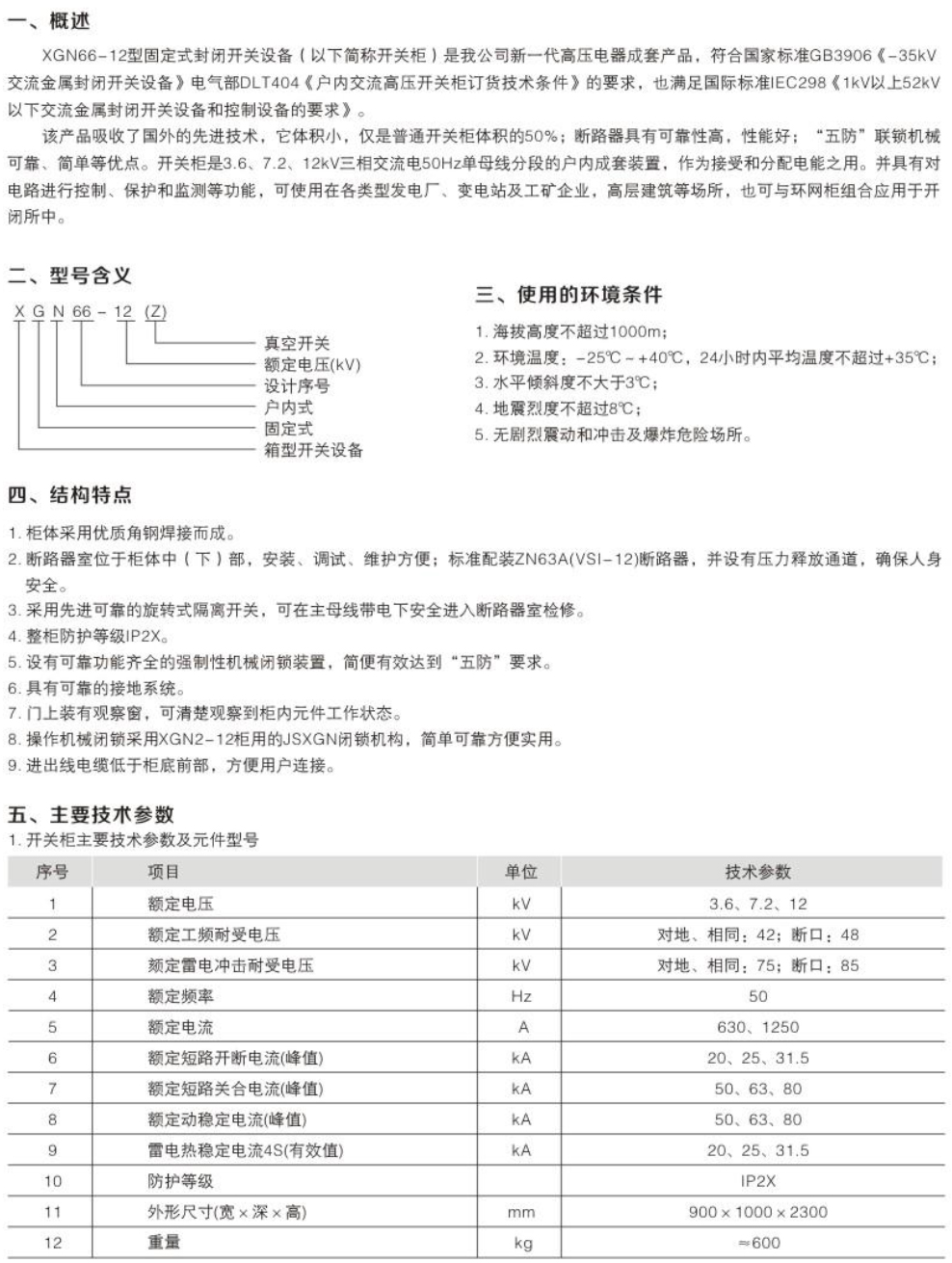 202305129360.jpg 1.jpg