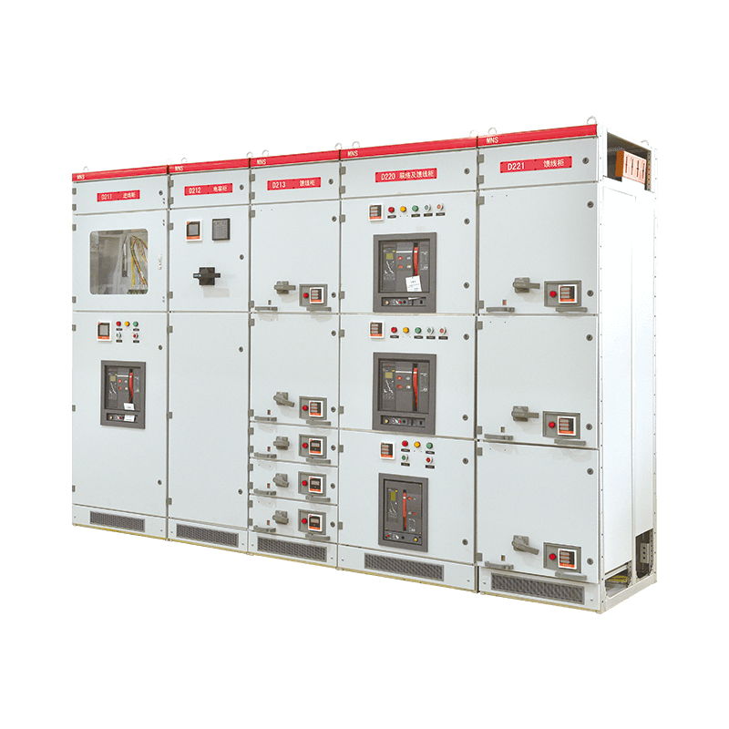 MNS 低压抽出式开关柜